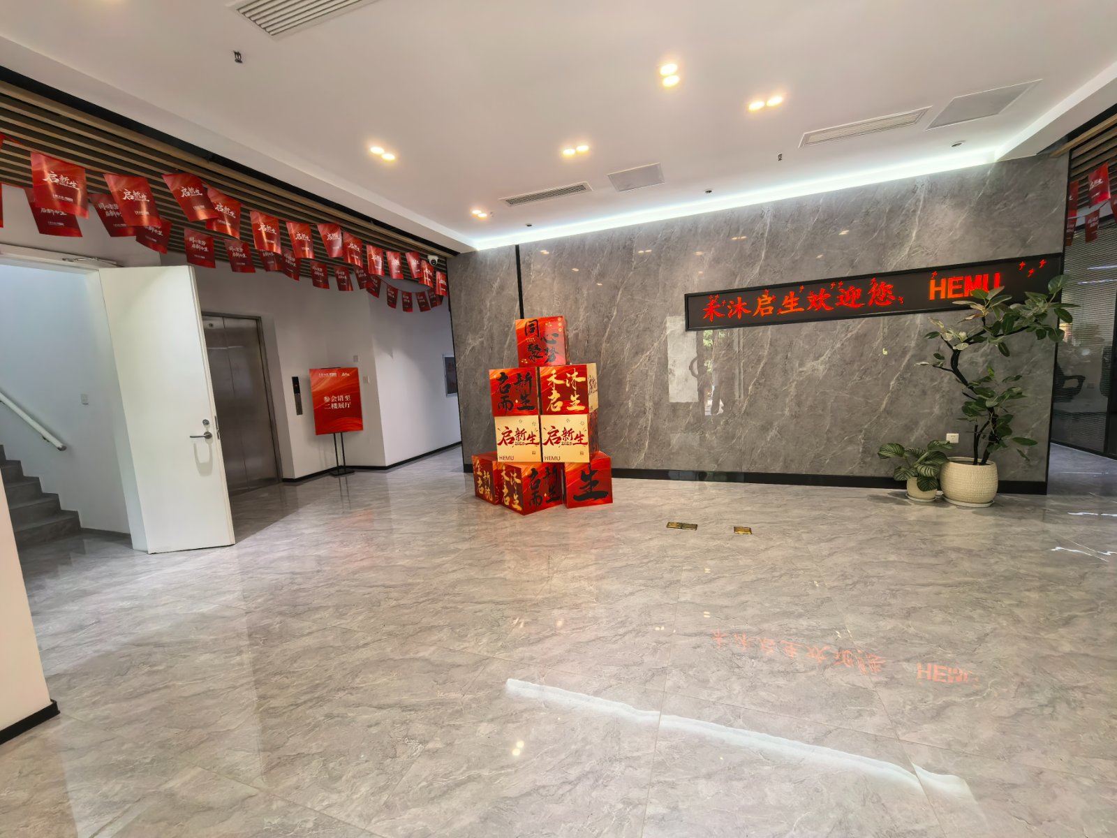 徐汇公园道壹号（THEPARPKWAY）徐汇公园道壹号（THEPARPKWAY）独栋商业出售房源图片2张大图