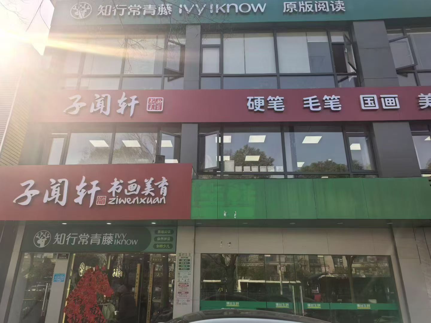 上南路3080—3082号浦东三林杨思板块:上南路商铺出租房源图片2张大图